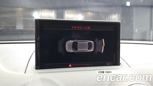 Audi New A3 8V, 2015 15