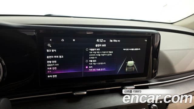 Kia Carnival 4세대 Prestige, 2022 16