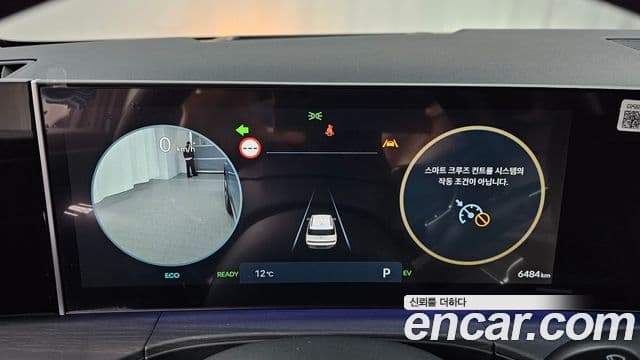 Hyundai Santa Fe (MX5) Prestige Plus, 2025 8