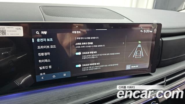 Hyundai Santa Fe (MX5) Prestige Plus, 2025 16