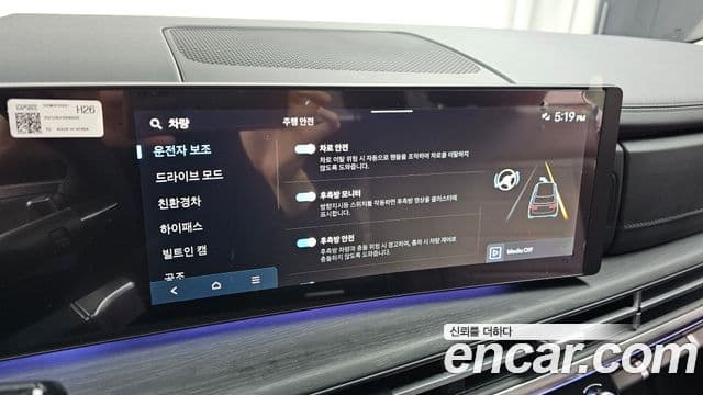 Hyundai Santa Fe (MX5) Prestige Plus, 2025 17