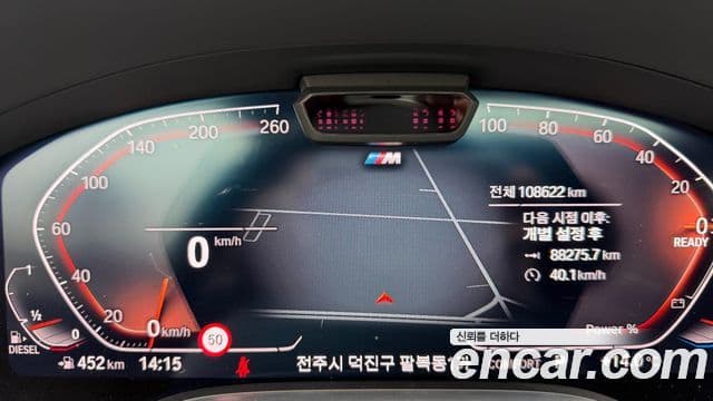 BMW 7시리즈 (G11) 740d xDrive M Sport, 2021 8