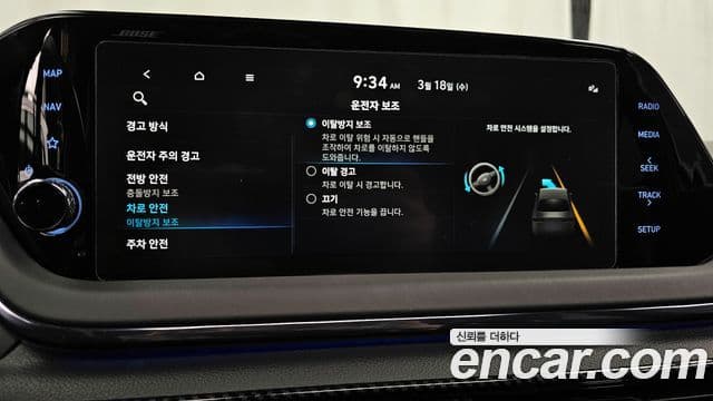 Hyundai Sonata (DN8) Exclusive, 2022 17