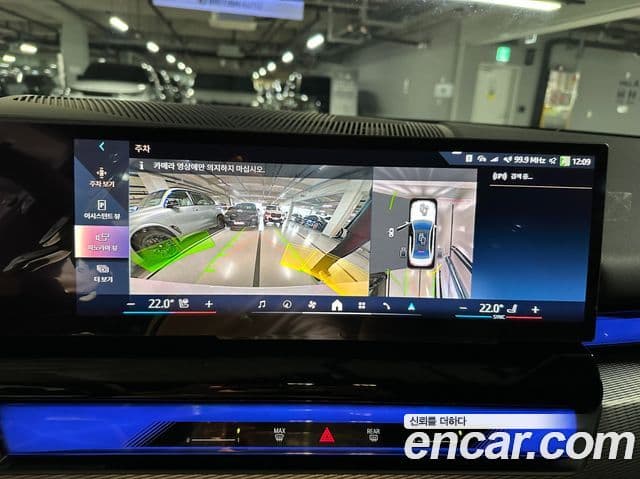 BMW 5시리즈 (G60) 520i M Sport, 2025 11