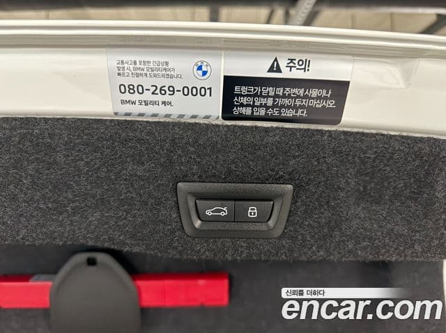 BMW 5시리즈 (G60) 520i M Sport, 2025 19