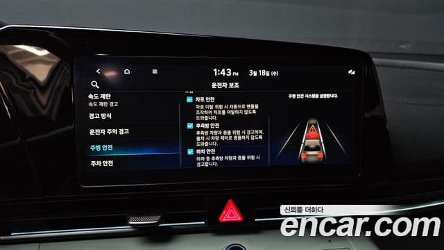 Hyundai The / новый New Avante (CN7) Modern, 2024 16