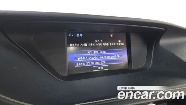 Lexus New ES300h XV60, 2015 16