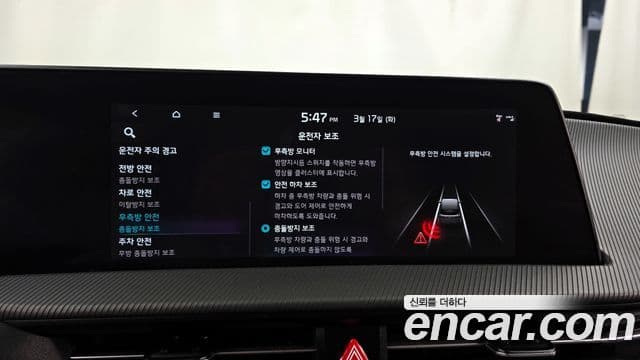 Kia EV6 GT Line, 2023 16