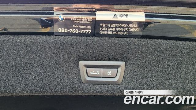 BMW 7시리즈 (G70) 740d xDrive M Sport, 2024 16