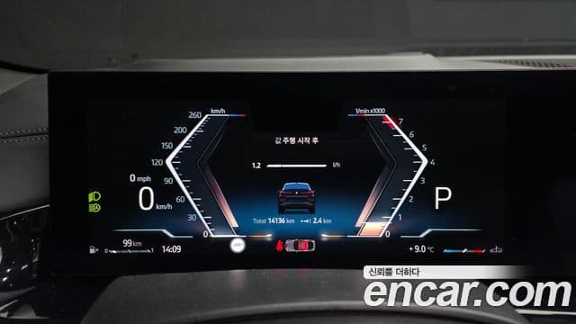 BMW X6 (G06) xDrive40i M Sport, 2025 8