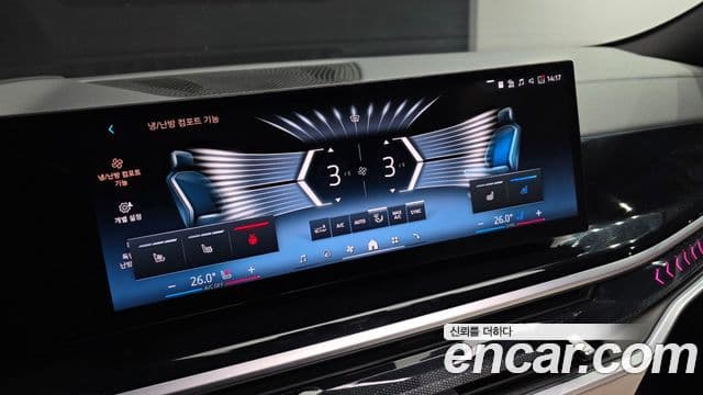 BMW X6 (G06) xDrive40i M Sport, 2025 15