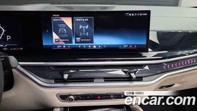 BMW X6 (G06) xDrive40i M Sport, 2025 17