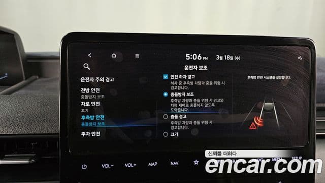 Hyundai Staria Modern, 2022 19