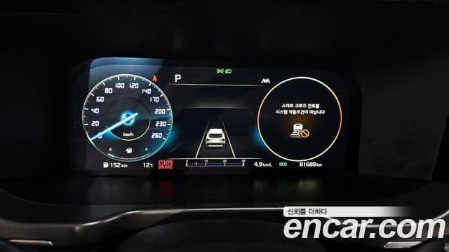 Kia Sorento 4세대 Noblesse, 2023 8