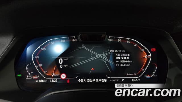 BMW X5 (G05) xDrive 30d xLine, 2022 8