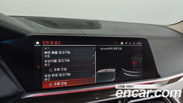 BMW X5 (G05) xDrive 30d xLine, 2022 16