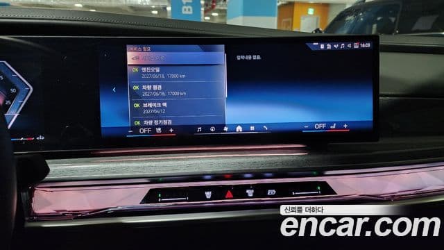 BMW 7시리즈 (G70) 740d xDrive M Sport, 2024 12