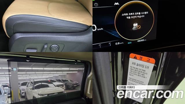 Kia Carnival 4세대 Noblesse, 2023 13