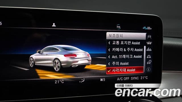 Mercedes-Benz C-класс W205 C200 купе, 2020 17