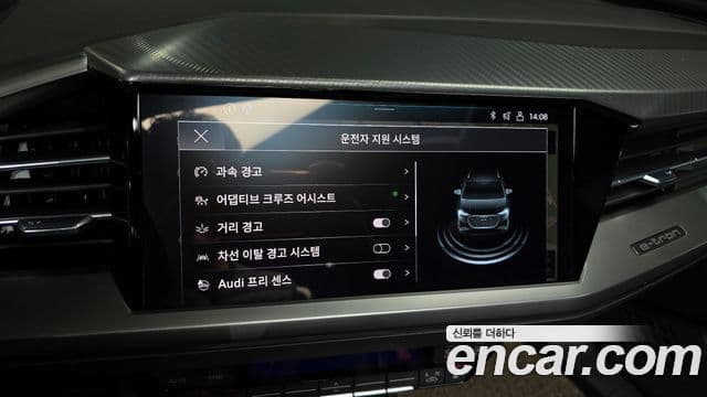 Audi Q4 e-Tron (F4) Premium, 2022 15