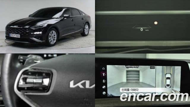 Kia K8 Noblesse, 2023 1