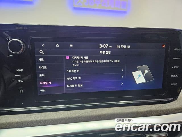 Kia K5 3세대 Noblesse, 2021 13