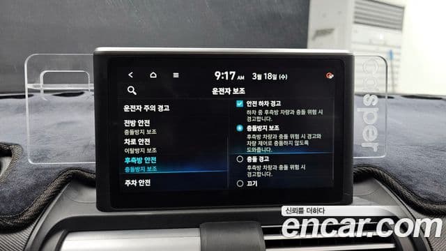 Hyundai Casper Inspiration, 2024 16