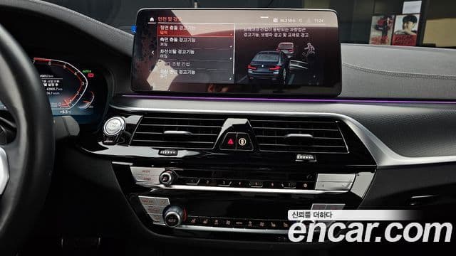 BMW 5시리즈 (G30) 520i M Sport, 2023 15