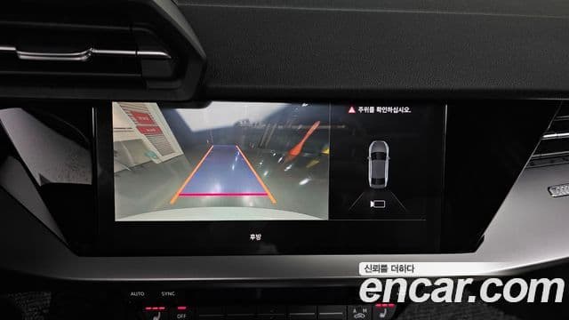 Audi A3 (8Y), 2023 15