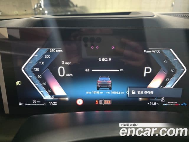 BMW X7 (G07) xDrive 40i Design Pure Excellence 6인승, 2025 8