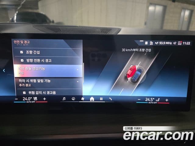 BMW X7 (G07) xDrive 40i Design Pure Excellence 6인승, 2025 15