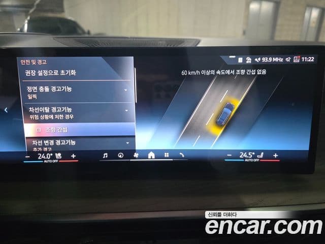 BMW X7 (G07) xDrive 40i Design Pure Excellence 6인승, 2025 16