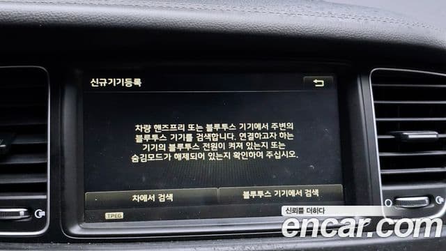 Kia The / новый New K7 Prestige, 2015 16