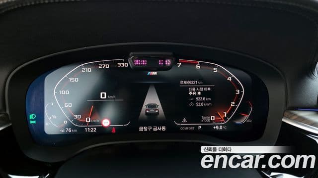 BMW 5시리즈 (G30) 530i M Sport, 2021 8