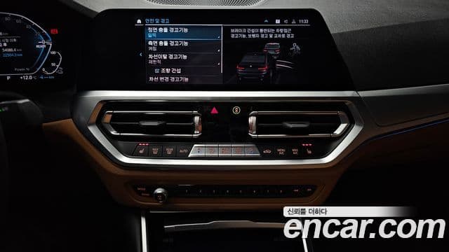 BMW 3시리즈 (G20) 320e M Sport, 2022 14