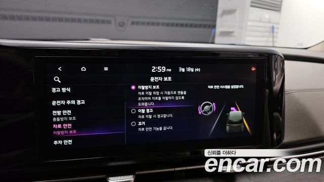 Kia Carnival 4세대 Noblesse, 2021 16