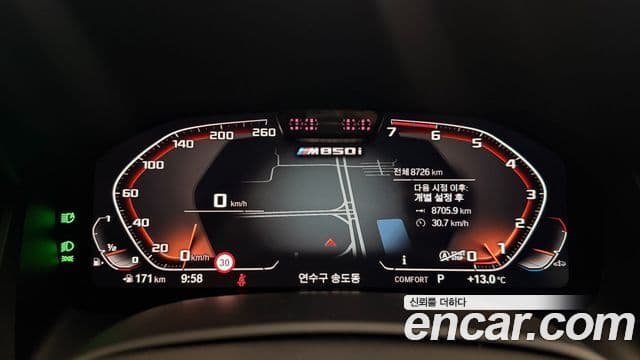 BMW 8시리즈 (G15) M850i xDrive Gran Coupe, 2025 8