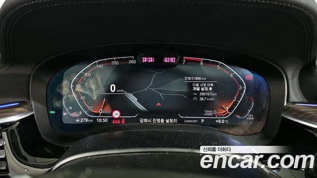 BMW 5시리즈 (G30) Luxury, 2022 8