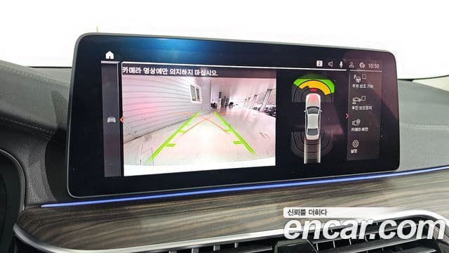 BMW 5시리즈 (G30) Luxury, 2022 15