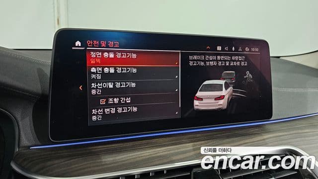 BMW 5시리즈 (G30) Luxury, 2022 17