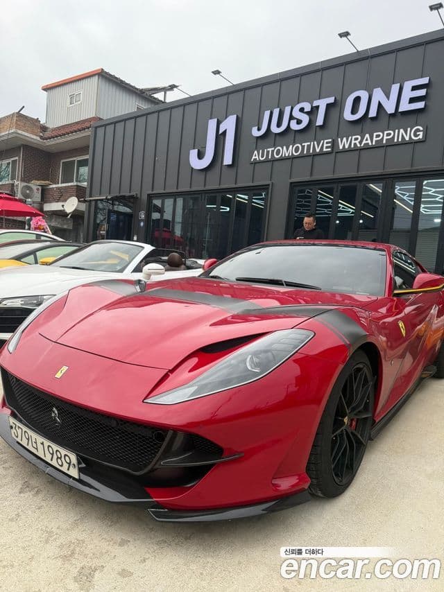 Ferrari 812 슈퍼패스트