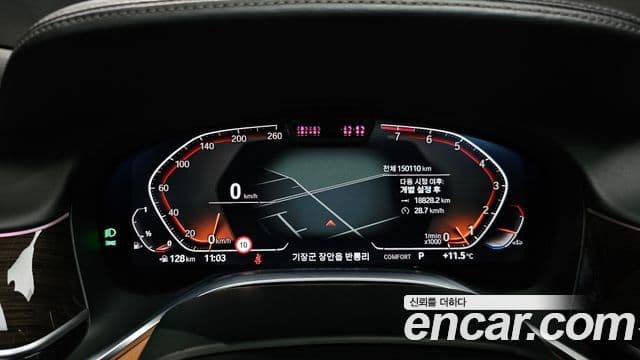 BMW 7시리즈 (G11) 740Li xDrive Design Pure Excellence, 2021 8