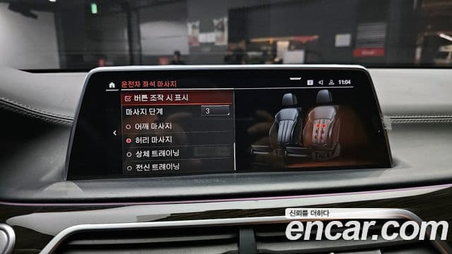 BMW 7시리즈 (G11) 740Li xDrive Design Pure Excellence, 2021 16