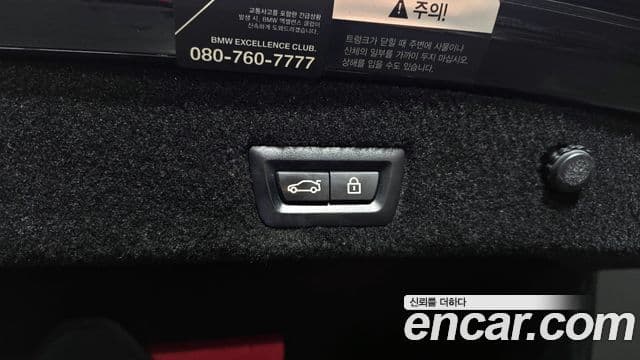 BMW 7시리즈 (G11) 740Li xDrive Design Pure Excellence, 2021 20