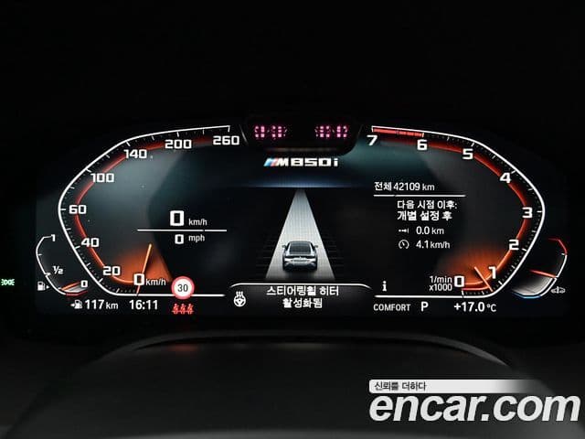 BMW 8시리즈 (G15) M850i xDrive Gran Coupe, 2023 8