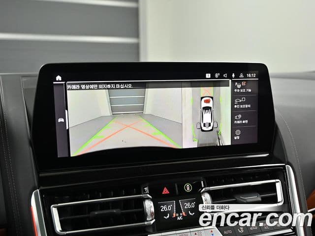 BMW 8시리즈 (G15) M850i xDrive Gran Coupe, 2023 15