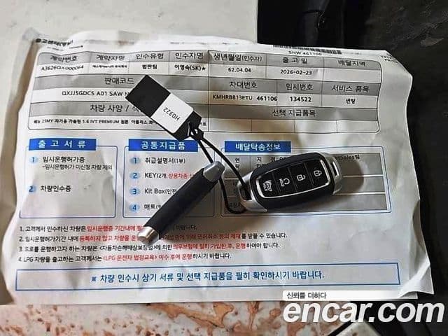 Hyundai Venue Premium, 2026 17