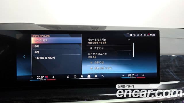 BMW X6 (G06) xDrive40i M Sport, 2024 16