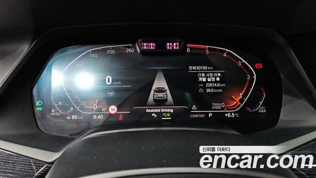 BMW X7 (G07) xDrive 30d M Sport 6인승, 2020 8