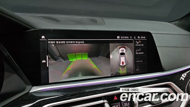 BMW X7 (G07) xDrive 30d M Sport 6인승, 2020 15